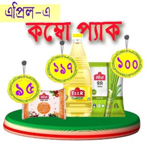 Vorosa Handwash 250ml -6piece